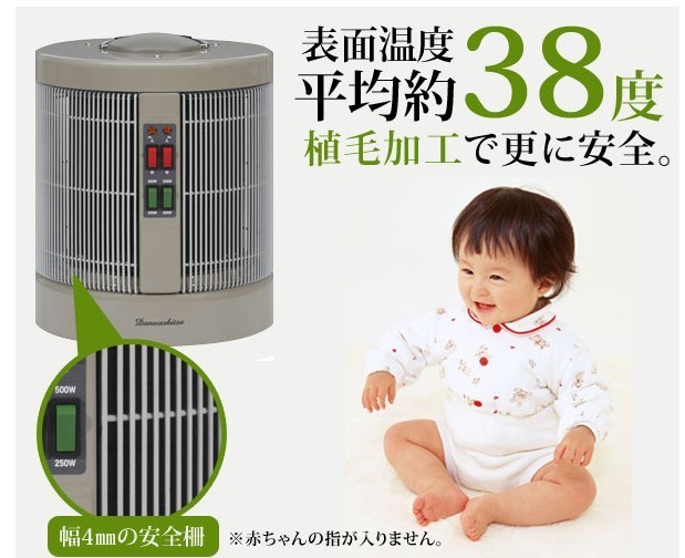 赤ちゃんが触っても安心 暖房器具のおすすめは暖話室1000型